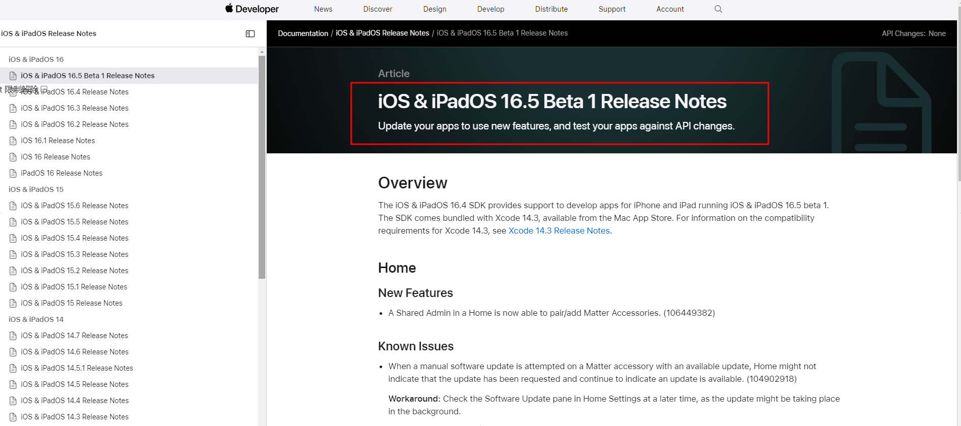 相隔仅三天，iOS 16.5测试版来了！窥一斑而知全豹，更新的标的目的是那些