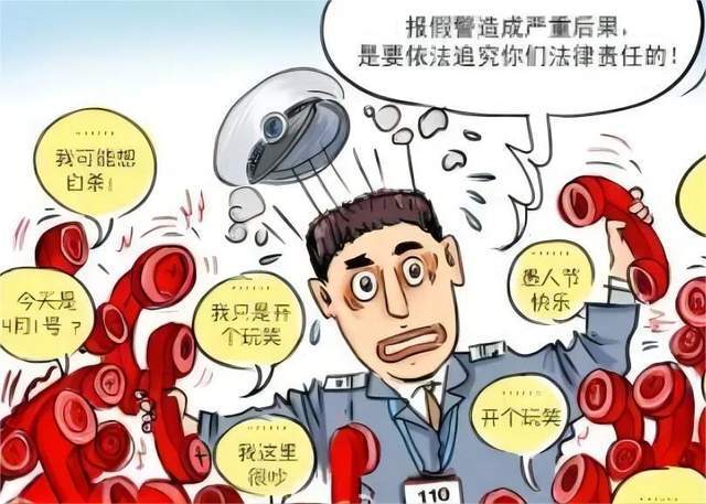 过度愚人害人害己，那些打趣不克不及开！