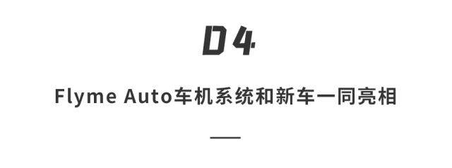 魅族办了场辞别发布会？网友：剽窃合集、贵到离谱、衬着图和实机天差地别