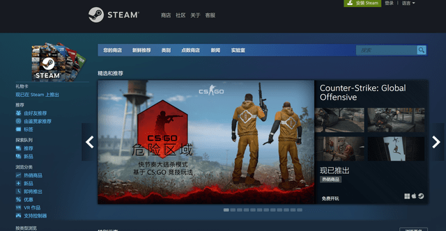 Steam手机版若何下载？一个办法处理登录不上的问题