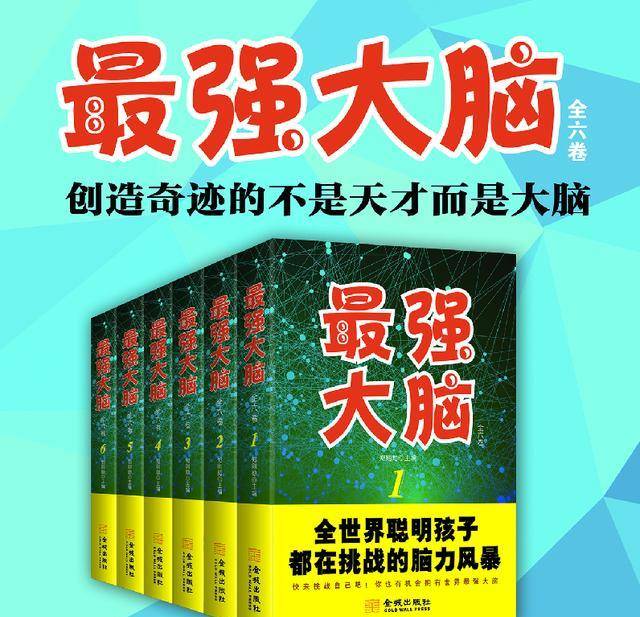 6个娃5个博士1个硕士，父亲谈心得：学霸养成，关键在小学阶段