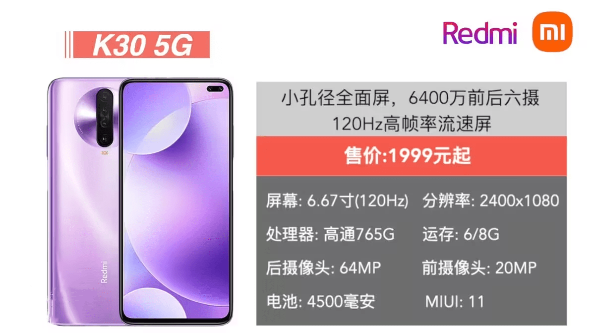 一加出手，红米慌了！2023，3000价位市场为何一个比一个卷？