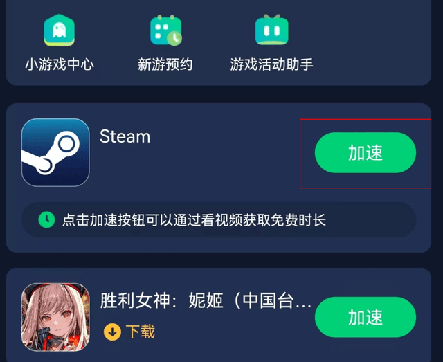 Steam手机版若何下载？一个办法处理登录不上的问题