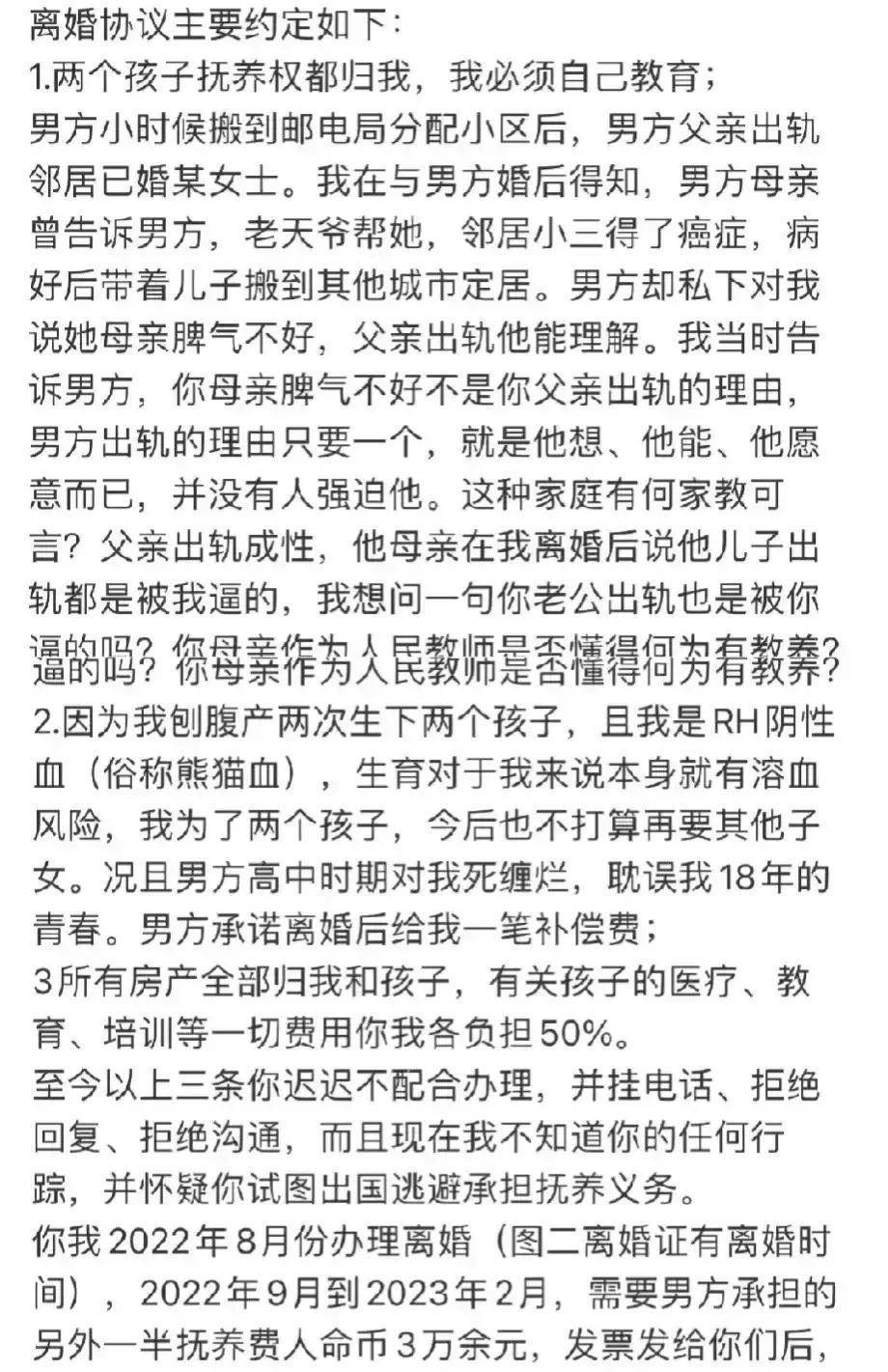 女篮不出席微博之夜，实因令人束手无措，李梦或许应该深思