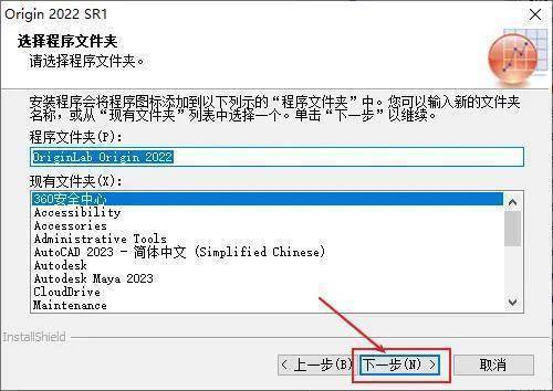 科学绘图软件origin最新中文版，Origin软件2022下载安拆教程