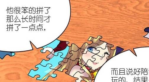 搞笑漫画：讨好小侄女的楠一被狠狠嫌弃，逃女神之路漫漫无期啊