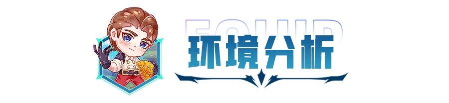 金铲铲之战：小贾回来了！叠血AI+大数据，开局100%额外增伤！