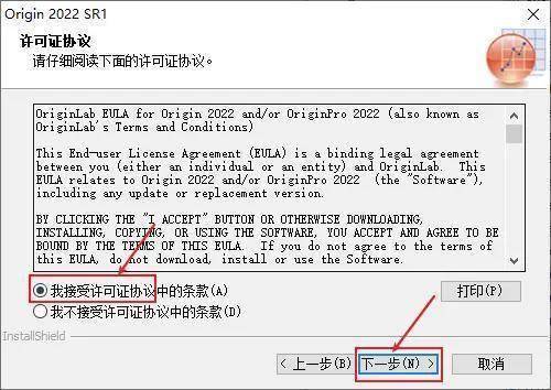 科学绘图软件origin最新中文版，Origin软件2022下载安拆教程