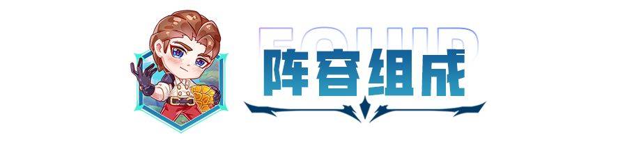 金铲铲之战：热补钉后T0阵容！7D卡牌完美闭环，把玩分