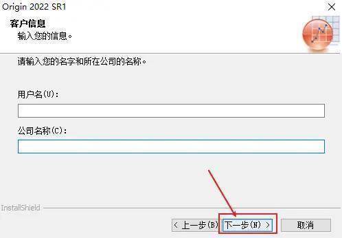 科学绘图软件origin最新中文版，Origin软件2022下载安拆教程