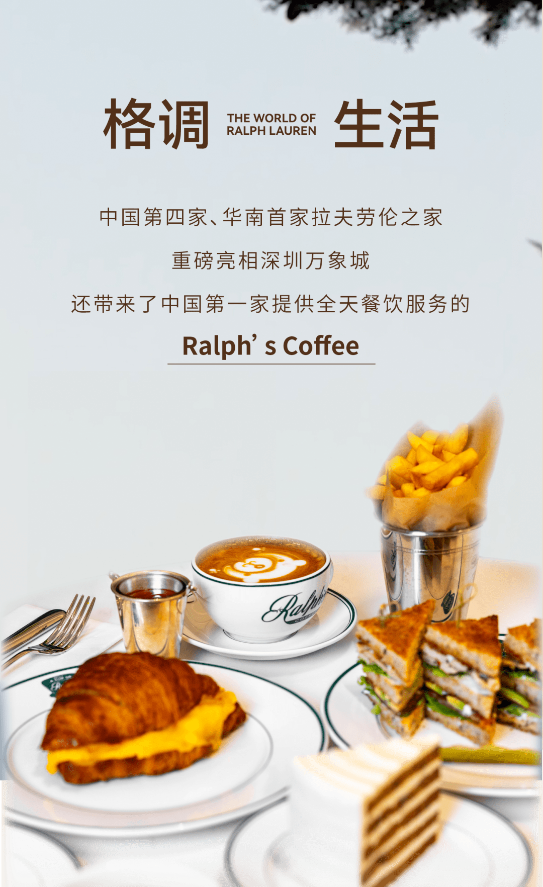 Ralphs Coffeeˣʱ