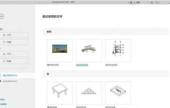 Revit建模过程详细介绍,一文搞定BIM建模 建筑信息模子软件下载以及安拆教程