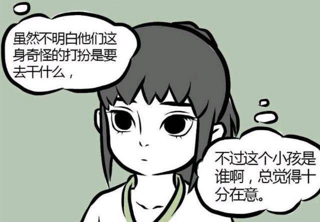 非人哉：藕霸女拆秀，好一个“大眼萌妹”，“淡黄的长裙”也来了