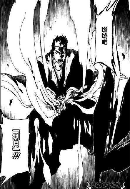 原创死神中那个被低估的男人——黑崎一心。