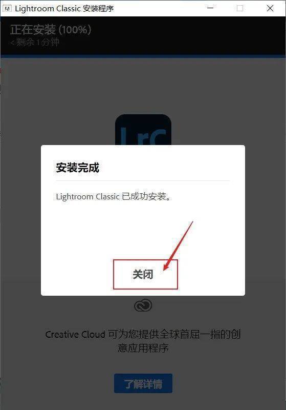 Lightroom Classic中文汉化官方版LRC2023最新版LRC最新软件安拆包电脑