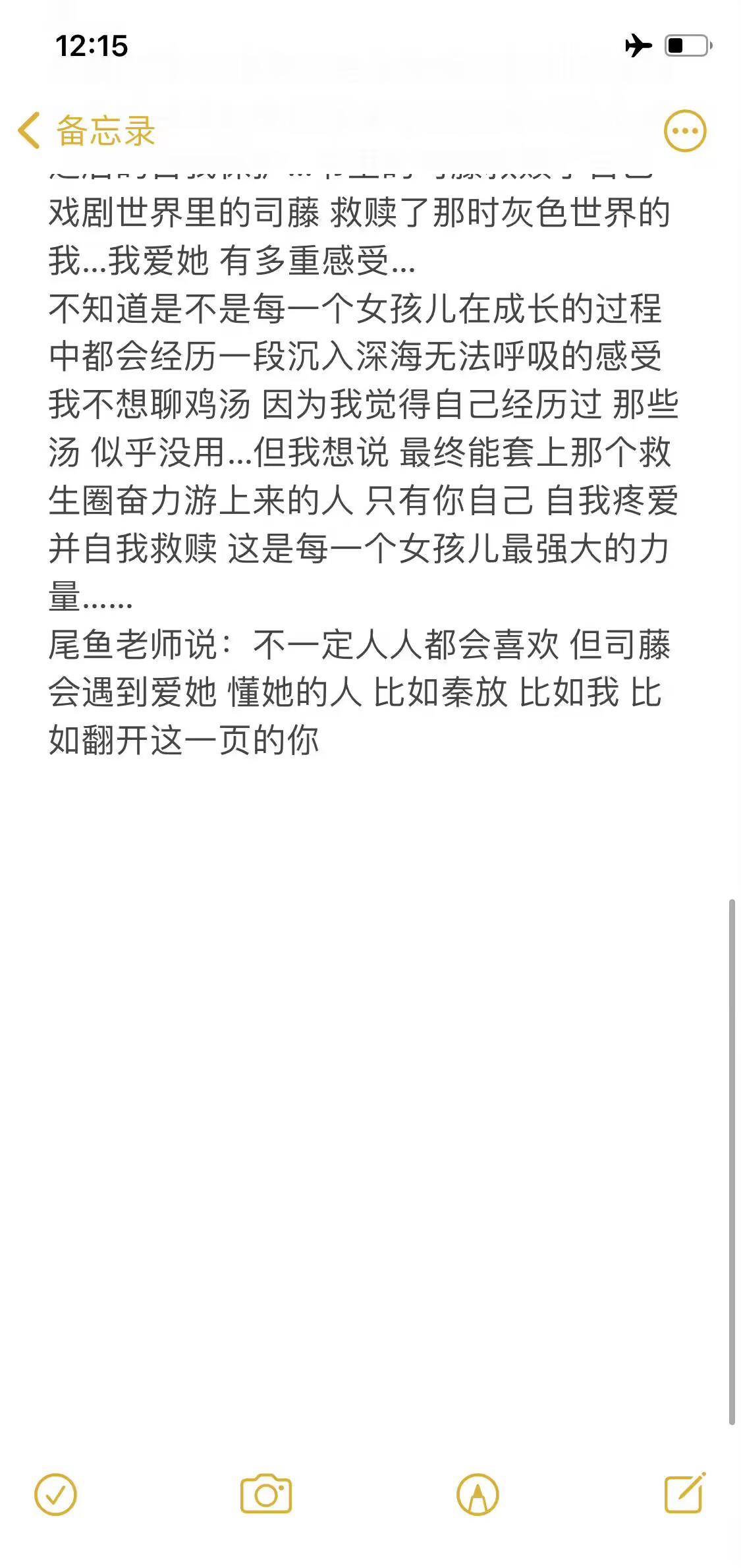 张继科芳筹办就赌债和女演员视频提告状讼，为什么网友们仍是不相信呢？