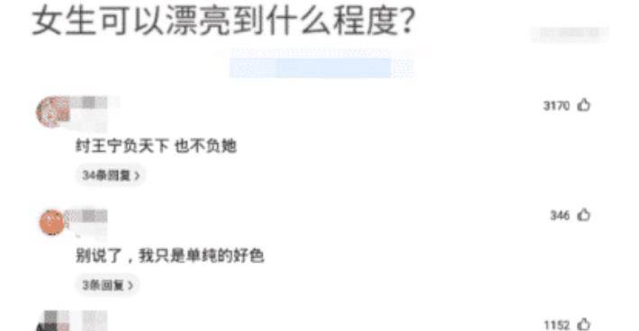 “据说那是各人放假在家的同一发型，今天你洗头了吗？哈哈哈哈...”