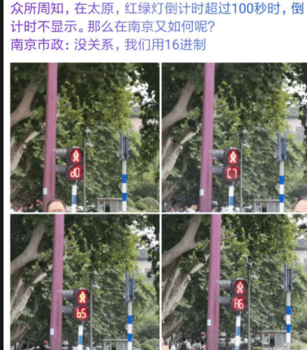 高兴一笑：坐出租车回家，半路觉得不太对，就跟师傅说...