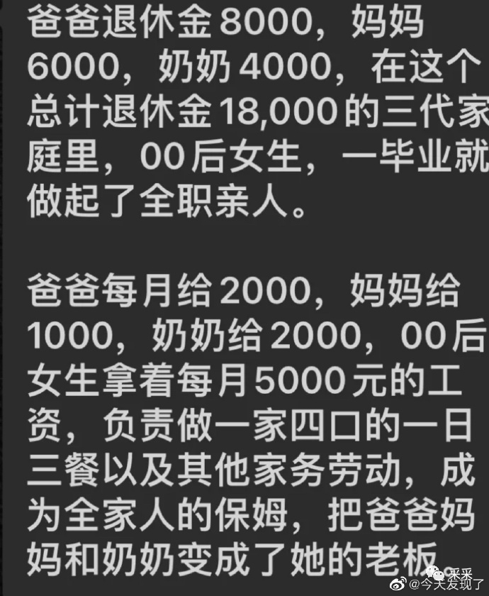 笑点低的人实的很难不笑丨搞笑囧图