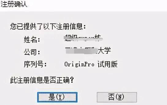 origin函数绘图软件2022版，origin软件最新版安拆激活教程