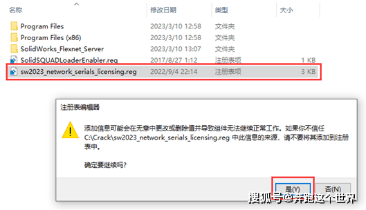 SolidWorks.2023.SP1.0图文安拆教程及下载