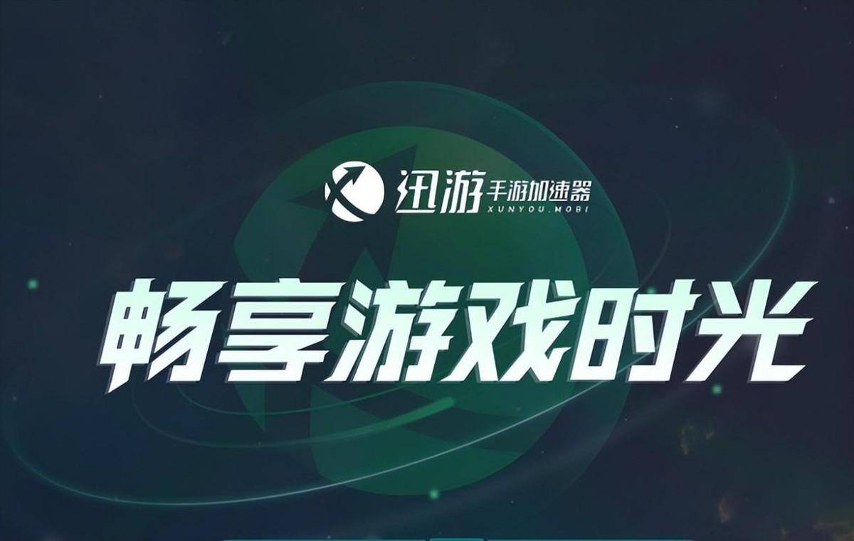 碧蓝档案手游日服国际服，处理下载注册卡顿，延迟闪退问题攻略