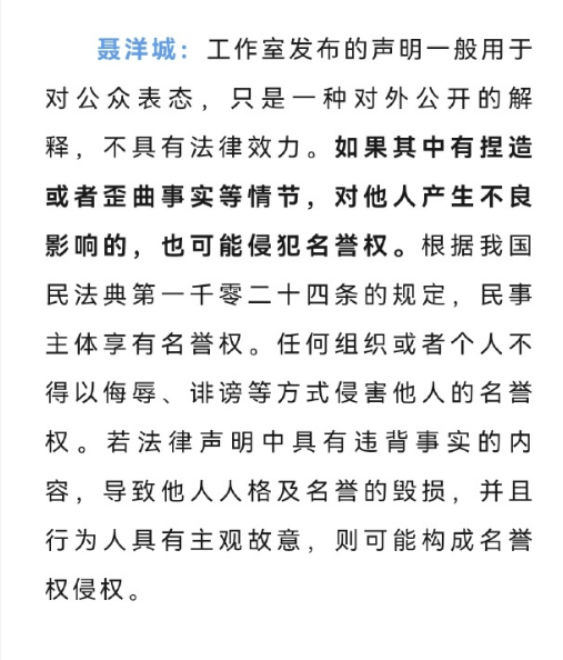 买卖抖音号受法律保护吗是真的吗