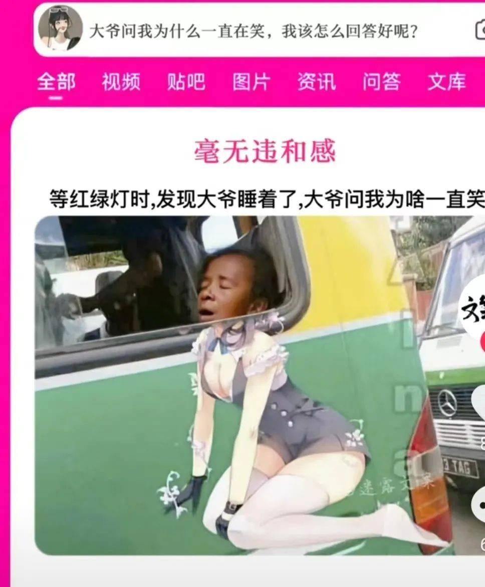 今日段子：女上司喝多了，发微信让我送她回家！