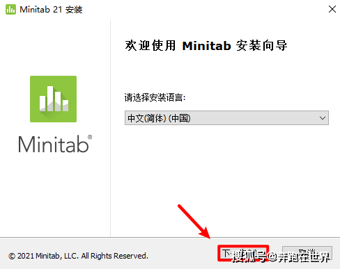 量量办理统计软件Minitab激活版，Minitab软件2023下载及详细安拆激活教程