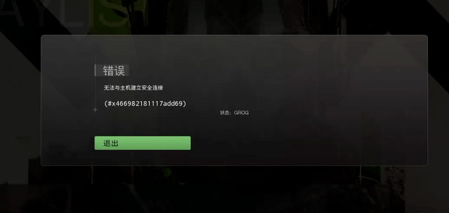 使命召唤cod19卡加载怎么办？cod战区2一直转圈加载不出解决办法