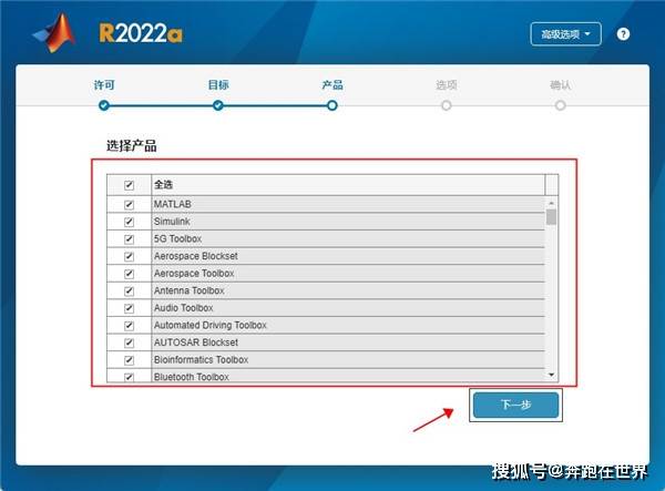 Maple下载 MATLAB 2022安拆包下载安拆教程