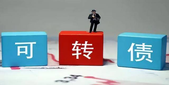 正股的股民可优先配售新可转债，剩余的部分才轮到网上投资者打新使用。