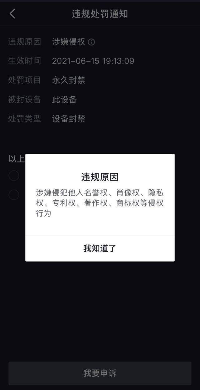 孙一宁发文称王思聪被气疯了，王思聪疑似已抵达女方所在地，孙一宁在线报安然