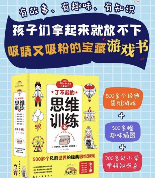 班主任：班上“数学好”的学生，根本都有那个特征，学渣拆不出来