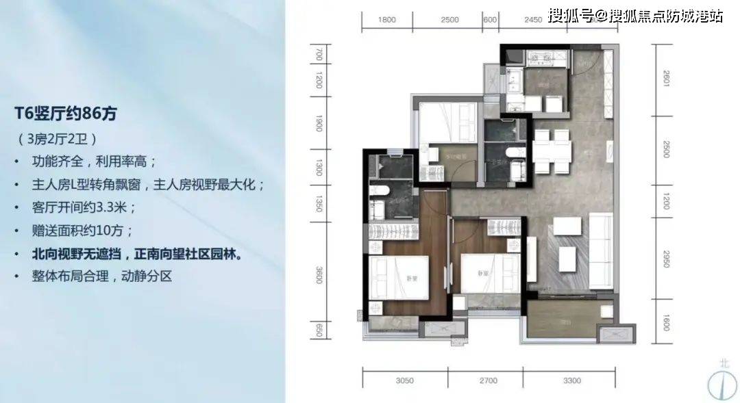 保利华侨城云禧（南海）营销中心_24小时热线_最新详情_户型_地址_房价