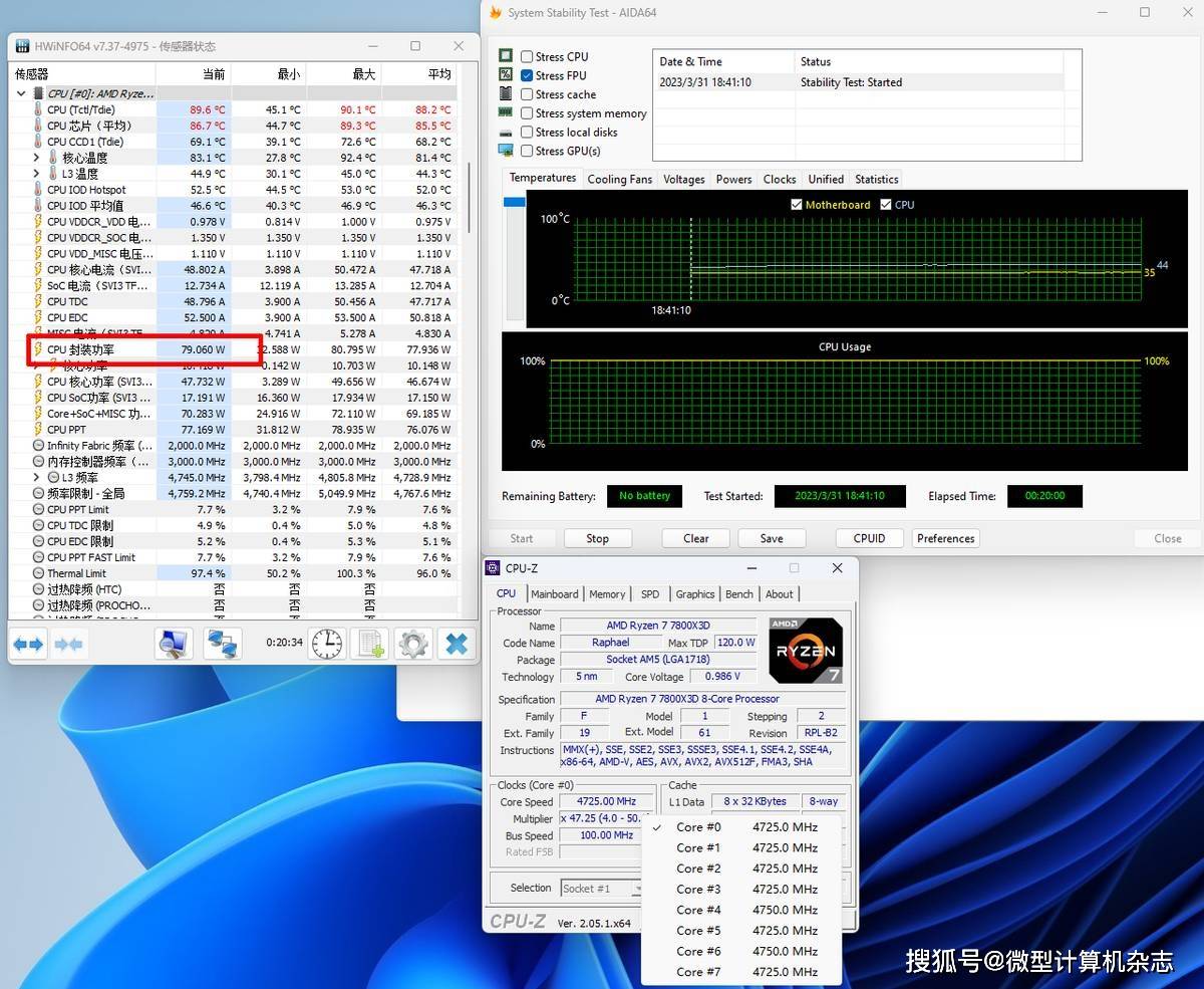 在游戏中击败13900K！5800X3D“接班人”： 锐龙7 7800X3D处置器首测