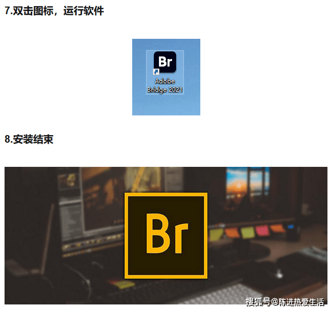 BR软件最新版下载和安拆