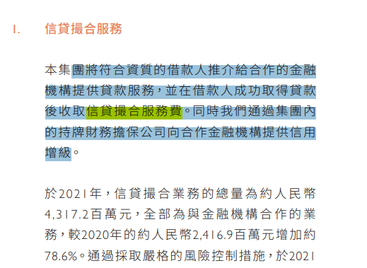 51信誉卡风波后规模大缩水，持续吃亏的昔日新金融明星何去何从？