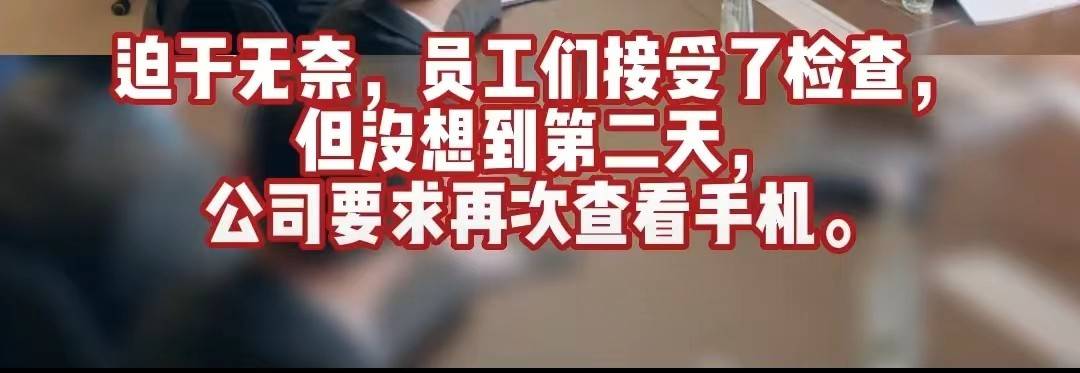 ��˾���ڼ�Ϊ�ɲ�Ա���ֻ����ܺ��޳����ˣ����ѣ��ϰ����� ...