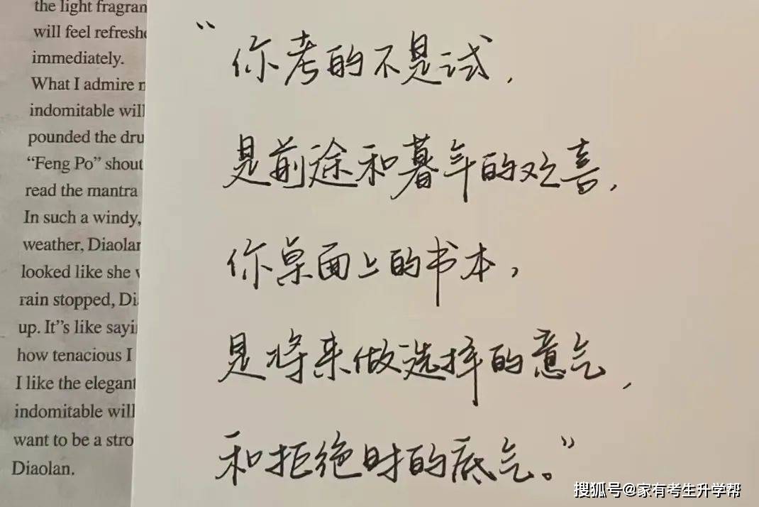 做梦都想当黑马？高三最初两个月，疯狂提分100+的人都做对了什么？