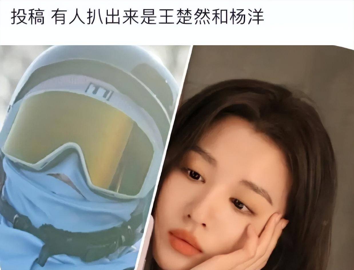 愚人节，站姐给杨洋开了大打趣：曝其亲密照，女方身高表露身份