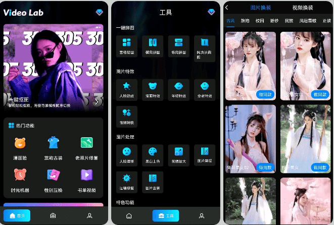 分享几个好APP，不信你尝尝