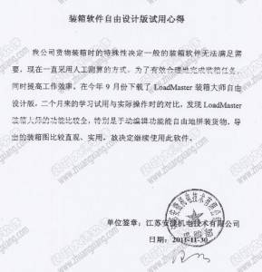 拆箱巨匠模仿拆箱软件手动编纂功用指导行业前锋，满足个性化需求