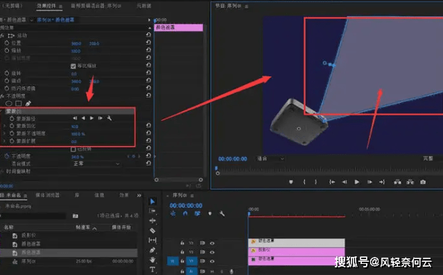 Premiere功用强大，Pr2022下载中文版安拆教程 （pr各版本齐备）