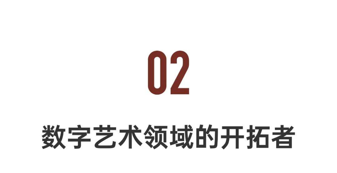 做品卖出4亿天价，他却说本身从未为钱创做