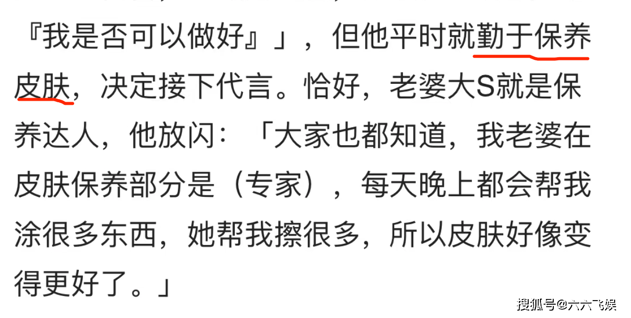 具俊晔自曝逃大S内情，言语微妙，网友：末于理解汪小菲为何炸毛