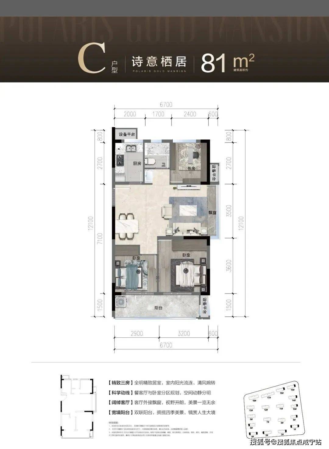 鸿翔·北辰金邸(首页网站)鸿翔·北辰金邸_北辰金邸详情/户型/房价/售楼处位置