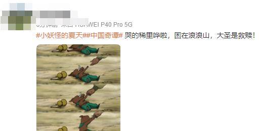 全网都在看的国产动画，被家长炮轰“教坏小孩”，把我整笑了