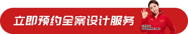 京城拆修圈大事务，合建万平环保家居设想展，马上约！