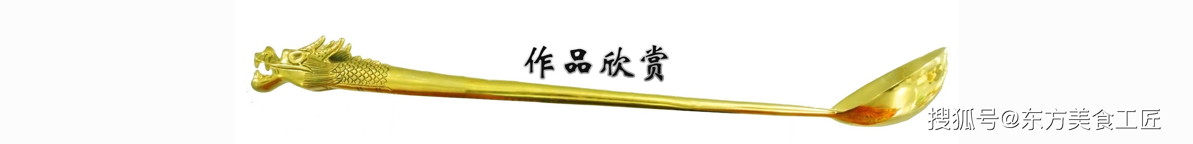 【中华美食工匠】陶于昆 资深级注册中国烹调巨匠 川菜烹调巨匠 【中华美食工匠】陶于昆 资深级注册中国烹调巨匠 川菜烹调巨匠